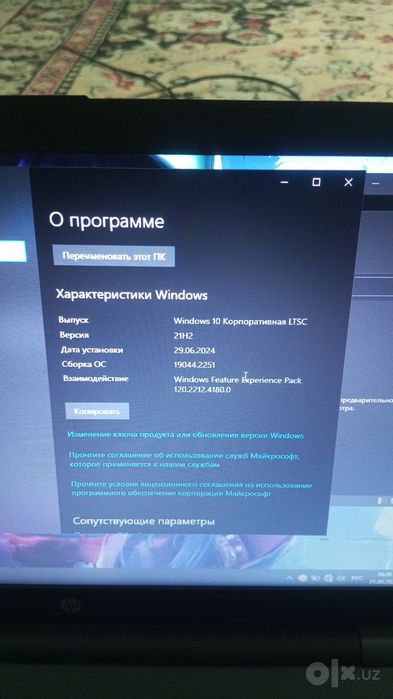Продаю ноутбук срочно