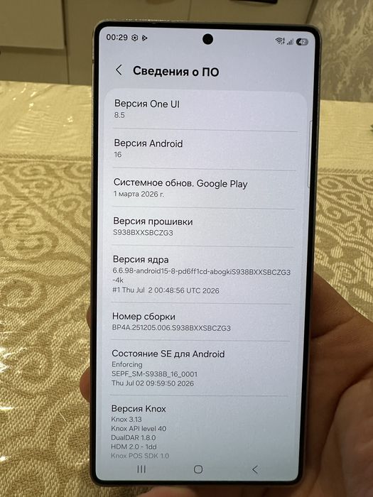 Galaxy S25 ultra 512