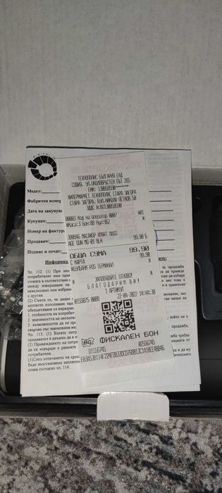 Портативен масажор за тяло XMART MG-01