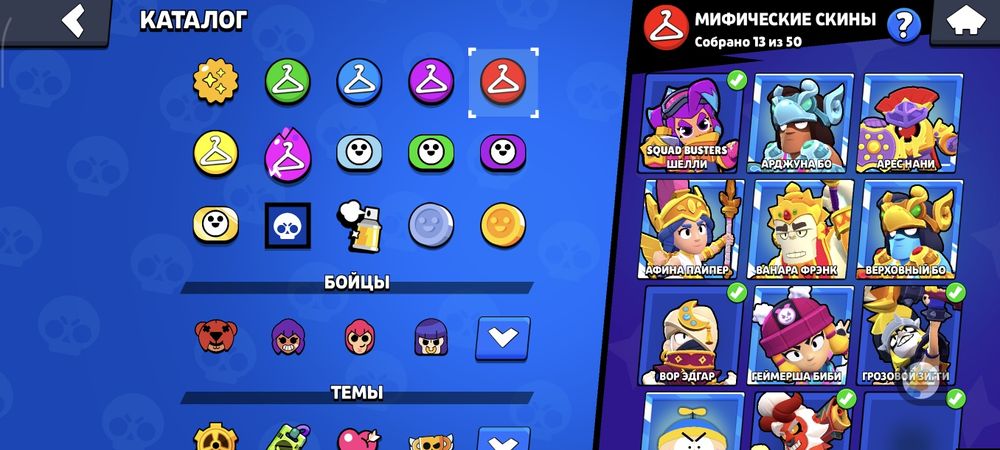Аккаунт brawl stars