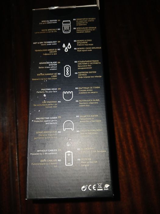 Шейвър самобръсначка + тример за уши и нос