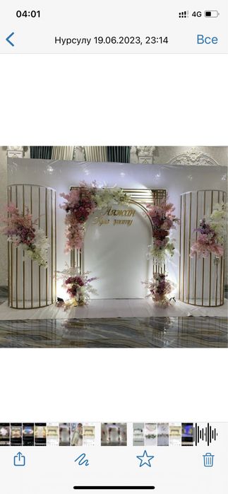 Продаю готовый бизнес