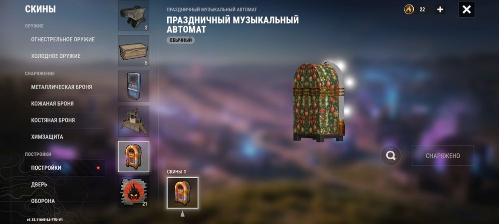 Акаунт оксайд 98 скинов