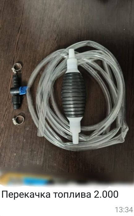 Авто Мото аксессуары