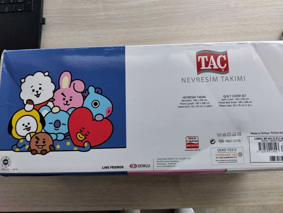 Детски спален комплект TAC