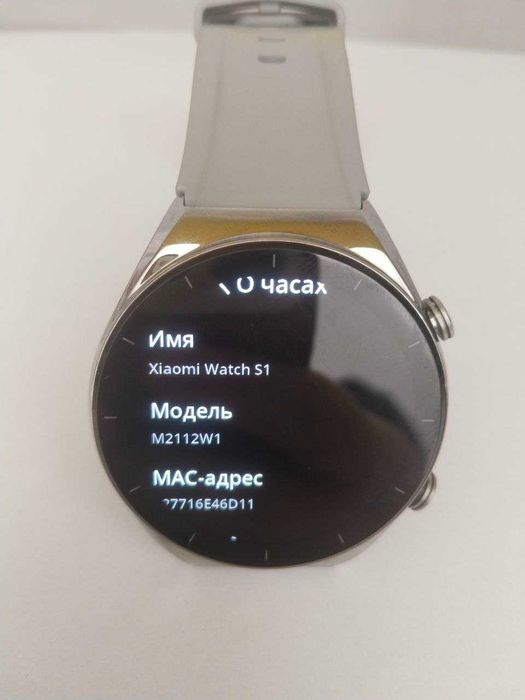 Xiaomi Watch S1 лот 112/5961