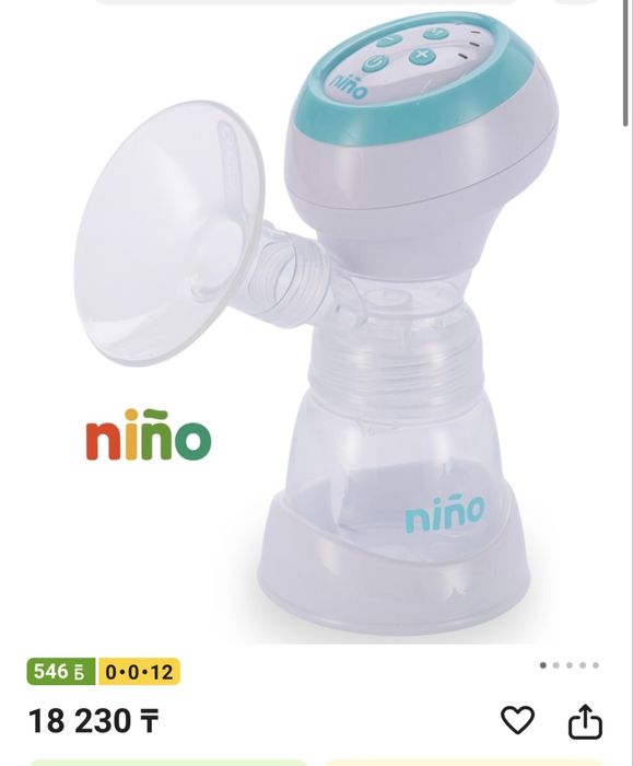 Электрический молокоотсос