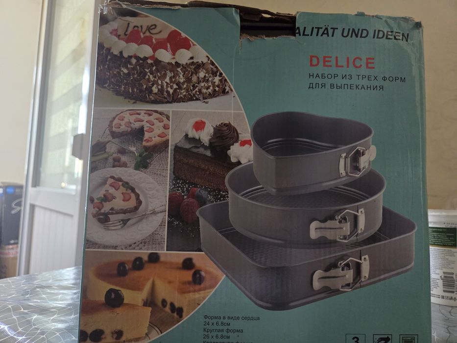 Противин для торта