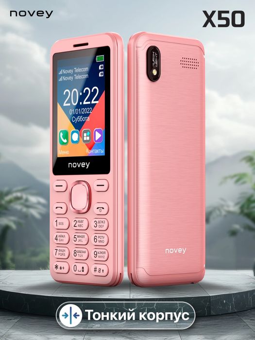 Novey X50 кнопочный телефон без камеры Доставка есть!