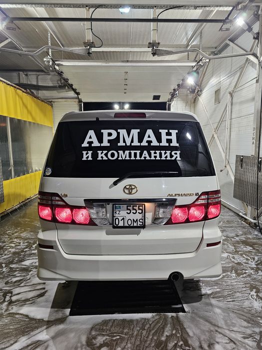 Такси ОМСК Тюмень Россия граница
