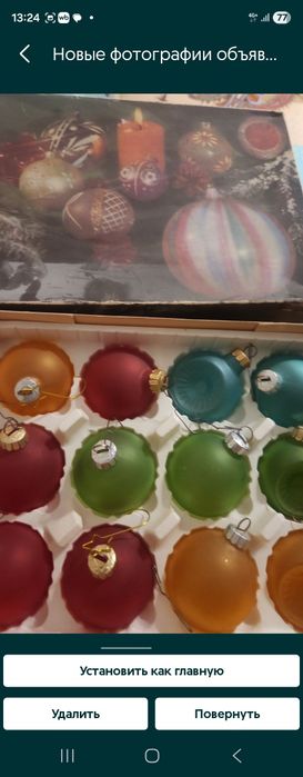 Продам игрушки для ёлки. Стеклянные