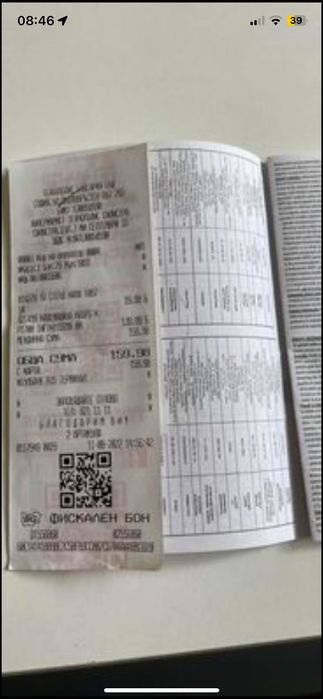 Кеф машина капсули