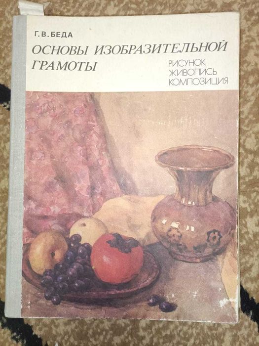 книги по искусству и рисованию