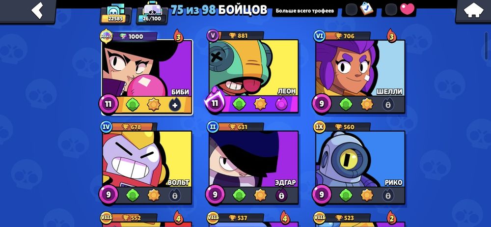 аккаунт в бравл старсе