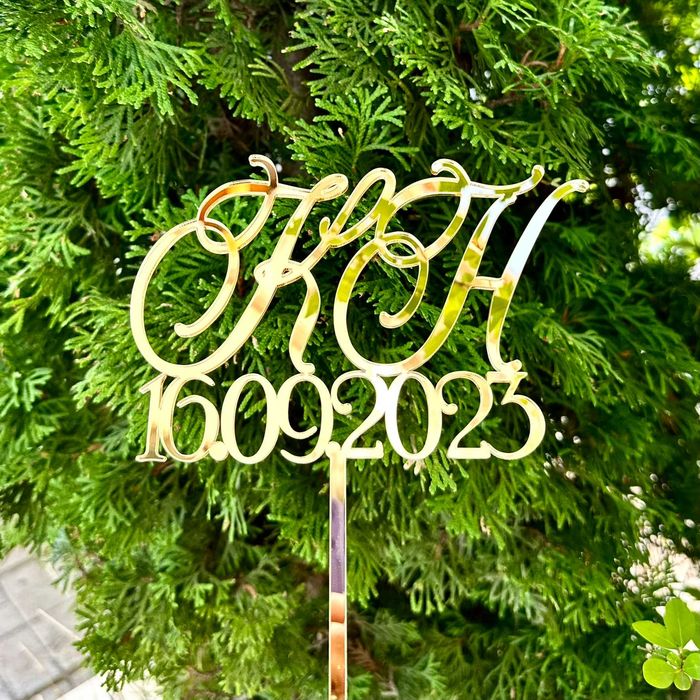 Топери за Торта за Сватба, Кръщене, Рожден ден, Юбилей, Абитуриентски