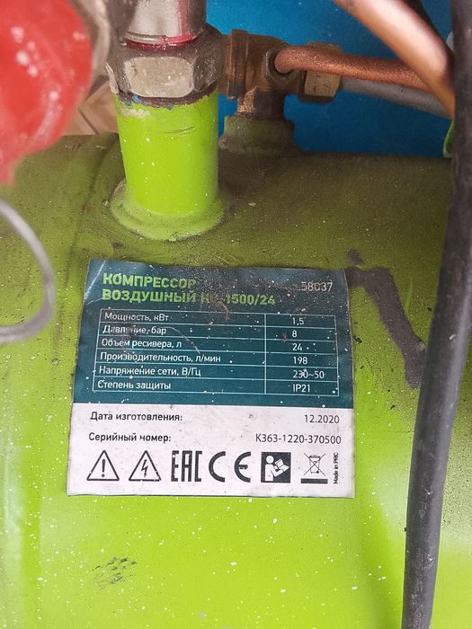 Продам компрессор