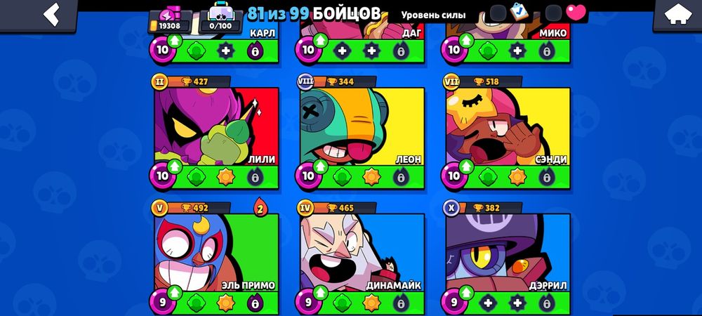 продаю акк в бравл старсе