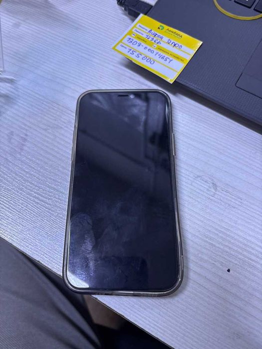 Шардара Толе би бн дот 969506