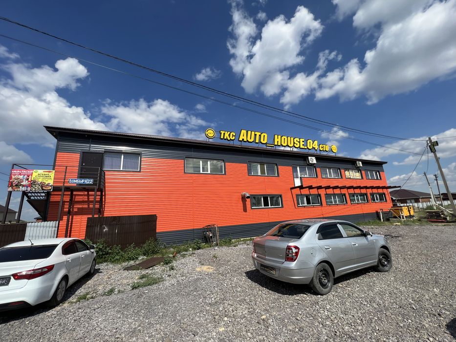 Авто Хаус 04
