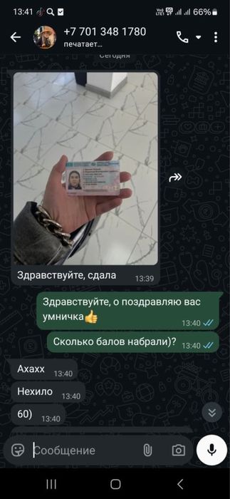 Автошкола, инструктор, вождение