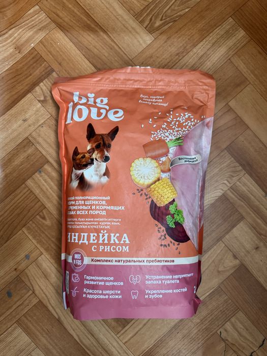 Сухой корм для собак Big Love индейка с рисом