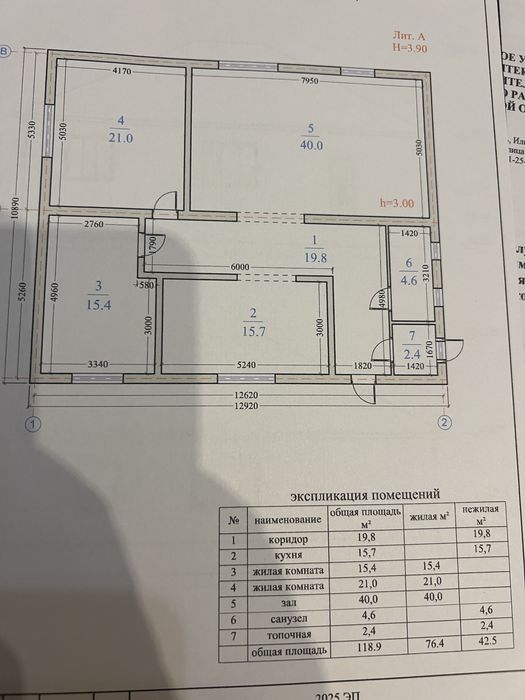 Продам дом,уй сатылады Ашыбулак