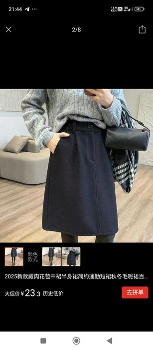 Продам все новон