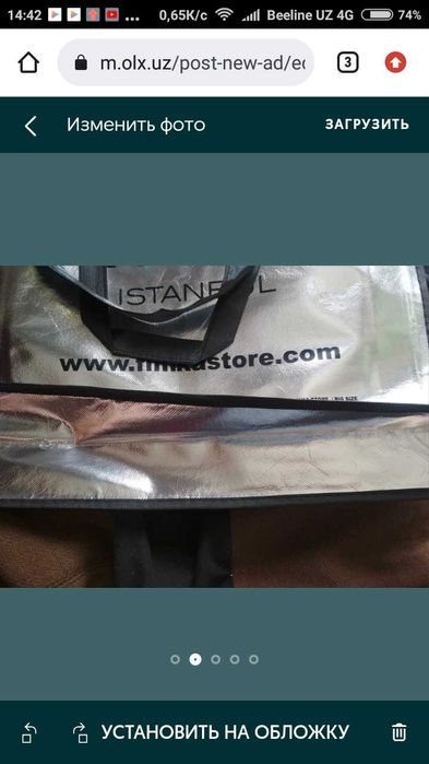 Продам   сумки - шопперы турецкие