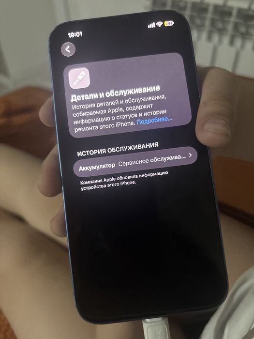 iPhone 13 — 256 GB! НЕ 128 GB!