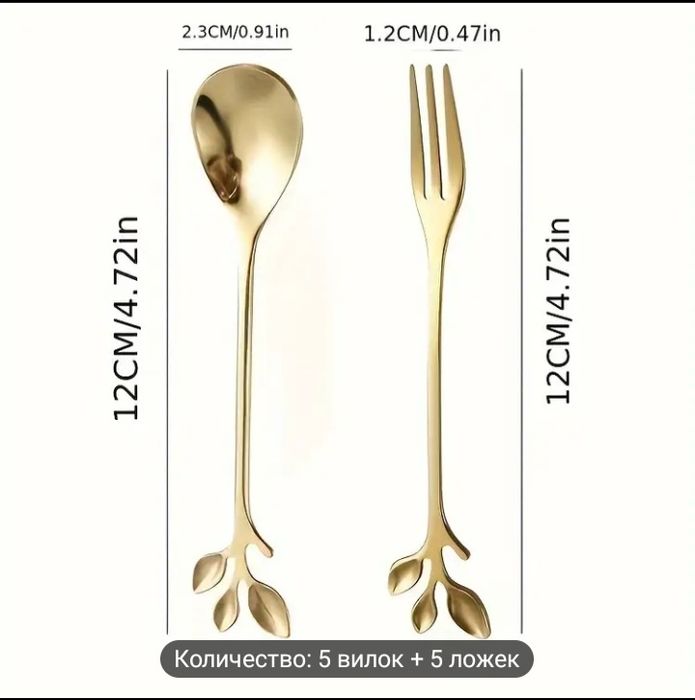 Печеница и наборы