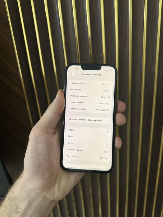 Iphone 14 128 Айфон 14 128