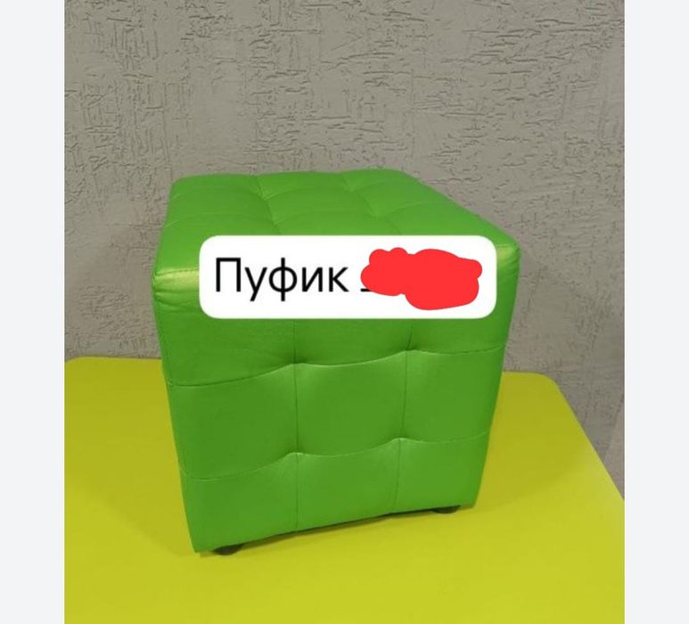 Пуфик зелёный в хорошем состоянии