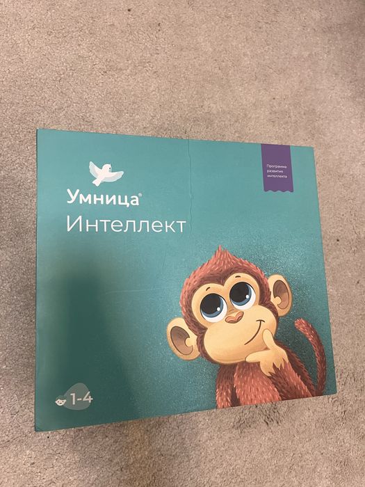 Пособие для детей Умница