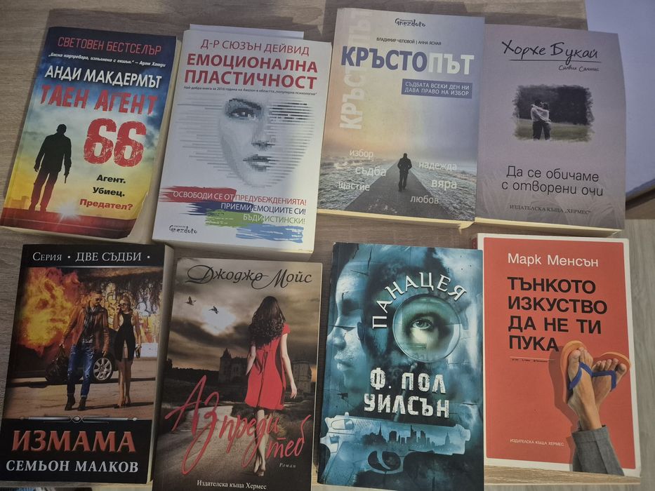 Книгии - 6 брояя