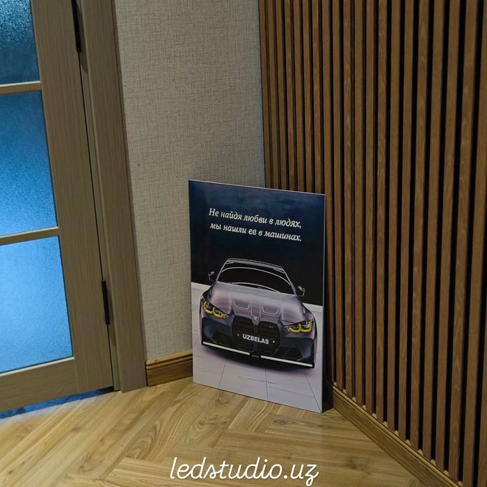 LED - Постеры с Мигалками 40x60 BMW M4 Competition by ledstudio.uz