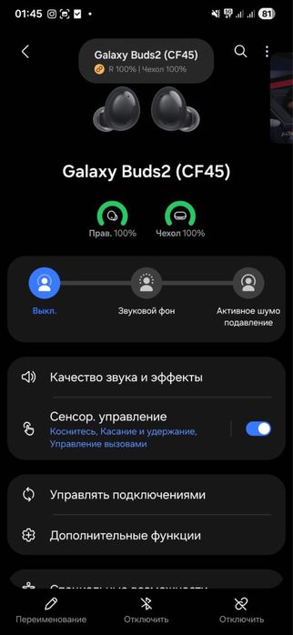 Galaxy buds 2 grafito