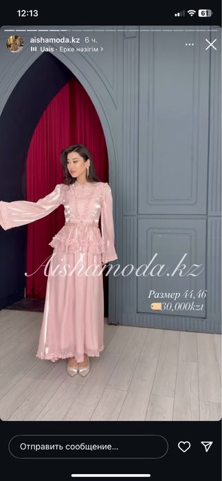 Платья 42 размер