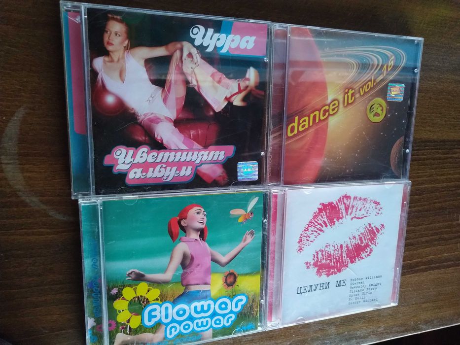 Ирра ,Biyouna, Nicole, Dannii, Cleopatra и други