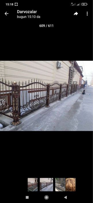 Сварка навесы изделия