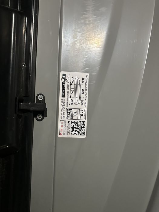 Автобокс ActiveM 450л