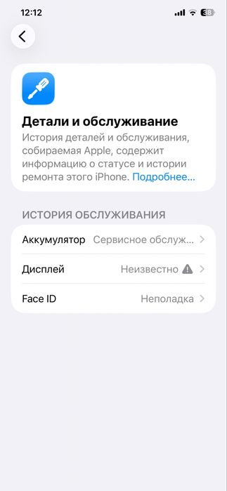 Айфон 11 про макс (256гб)