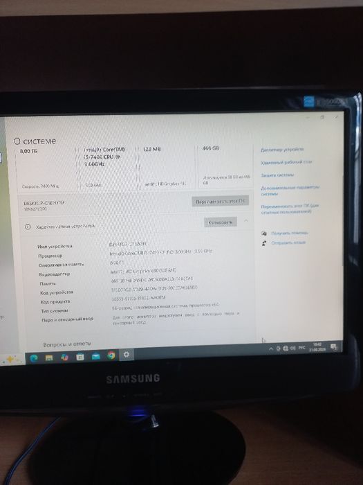 Продам готовый компьютер