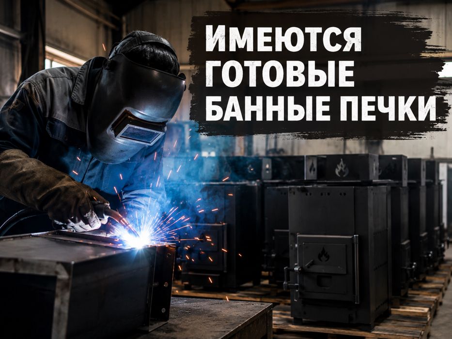 Сварщик с огромным опытом