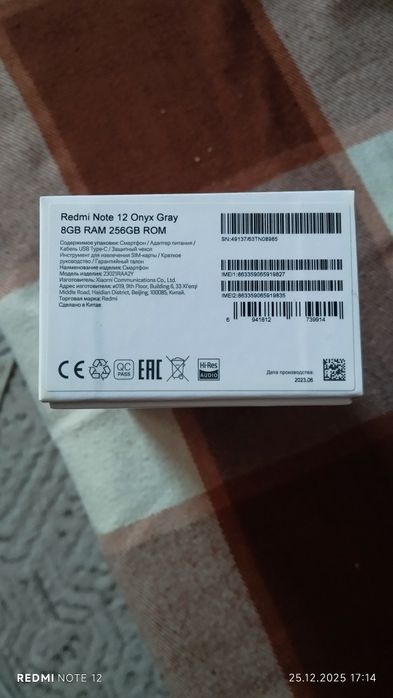 Обмен Redmi Note 12
