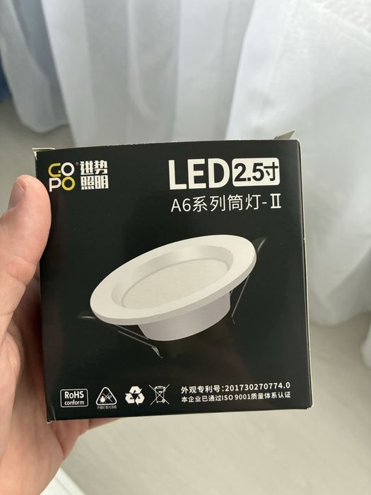 Продам яркие софиты