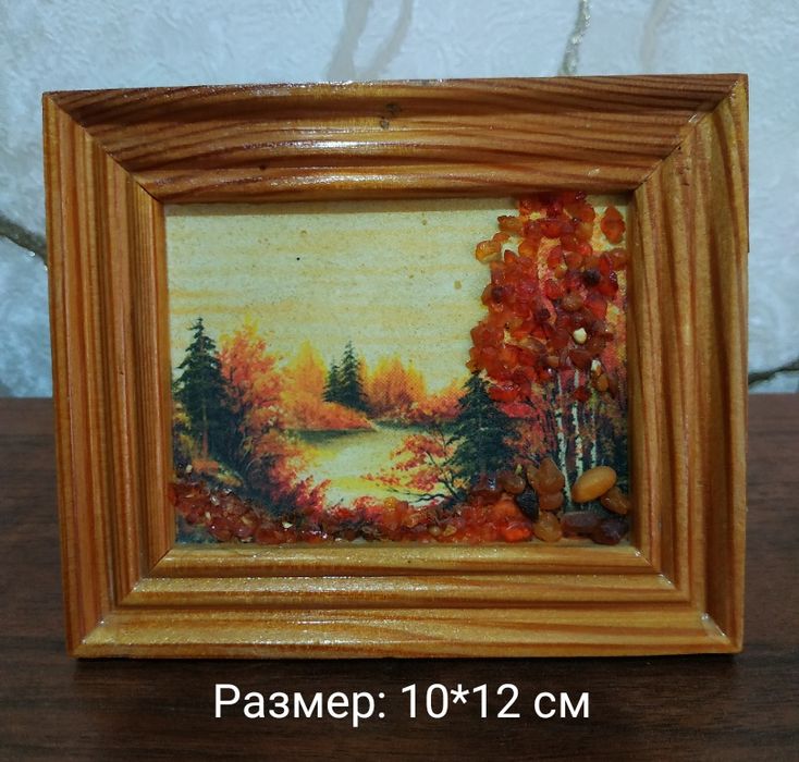 Картинки с янтарем. См. все фото.