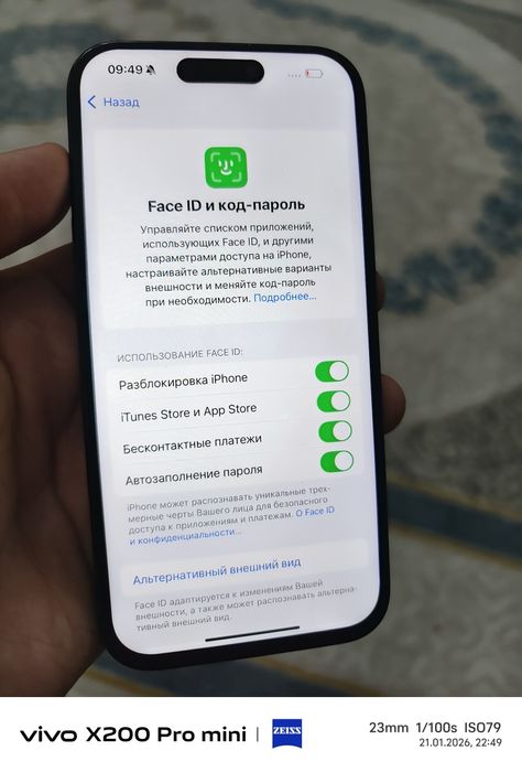 Айфон 15про срочно