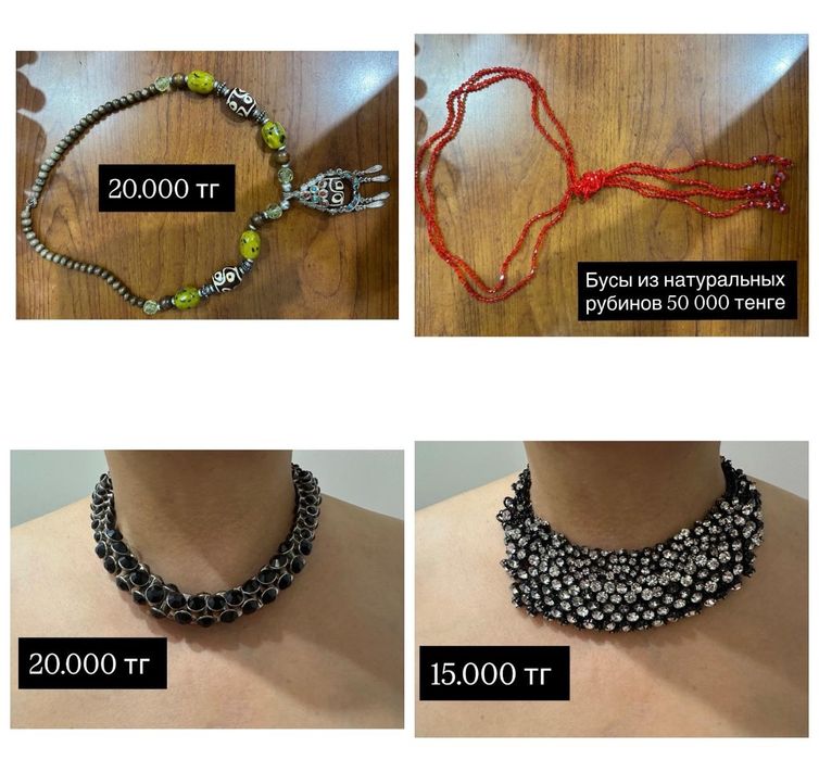 Золотые изделия 585 пробы