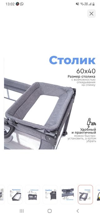 Продам детскую кровать