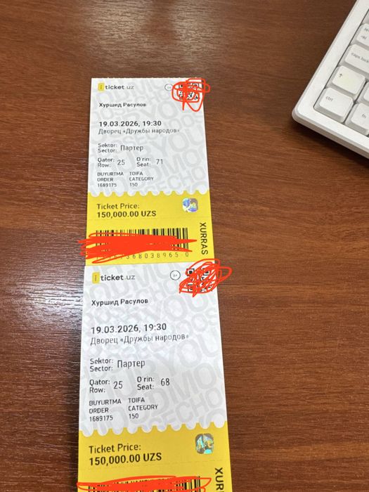 4 Билета на концерт Хуршида Расулова